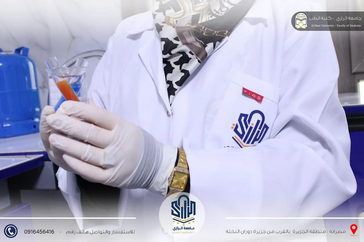 Faculty of Pharmacy